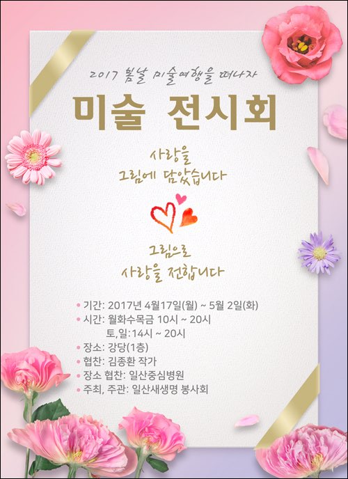 KakaoTalk_20170504_115255102.jpg