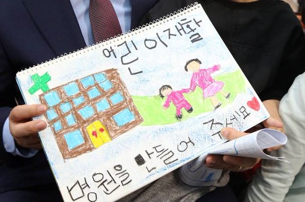 어린이재활병원.jpg