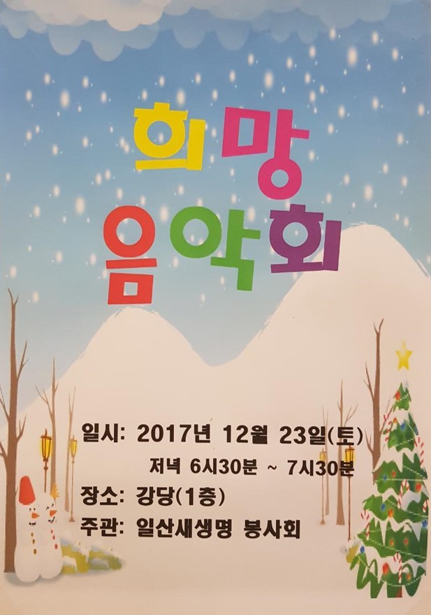 일산중심병원2.jpg