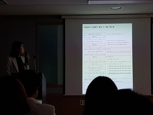 일산중심병원-이혜선과장님 낙상교육.jpg
