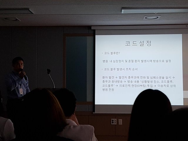 일산중심병원-안전교육.jpg