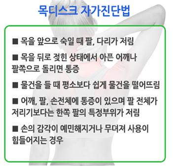 거북목2.jpg