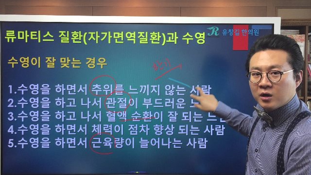 관절염 2.jpg