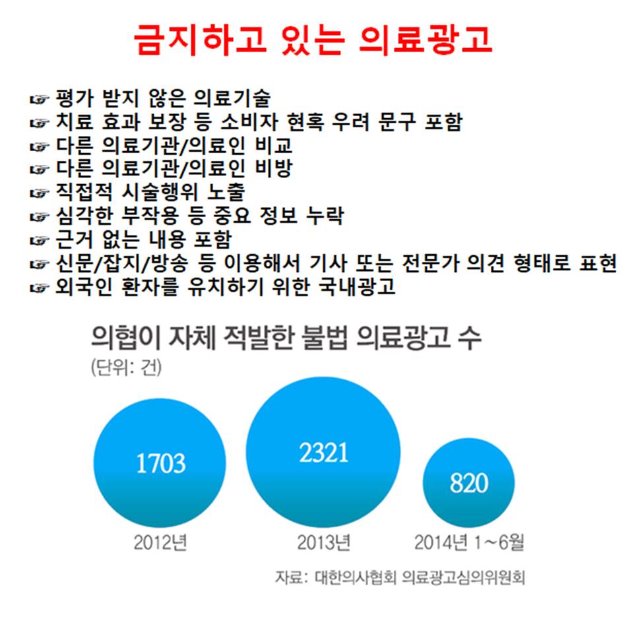 병원광고2.jpg