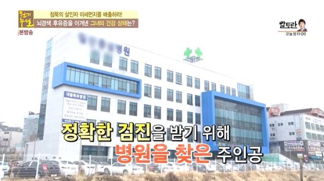 정재환과장님1.jpg