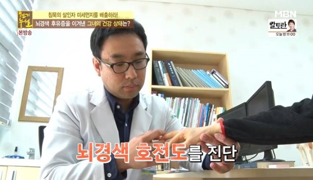 정재환과장님2.jpg
