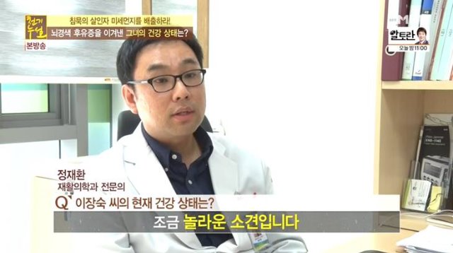 정재환과장님4.jpg