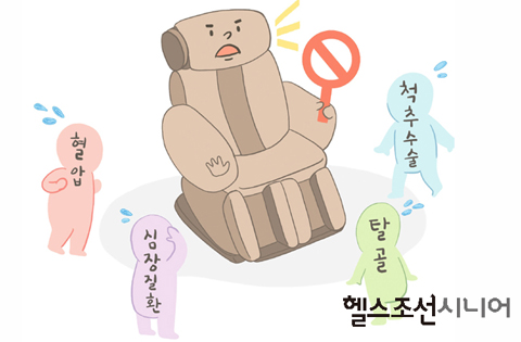 안마1.jpg