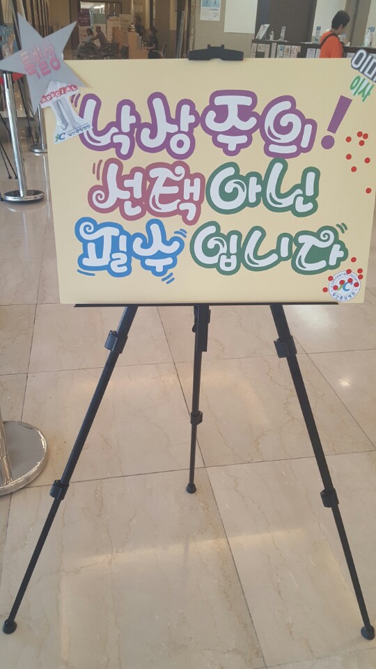 포스터3.jpg