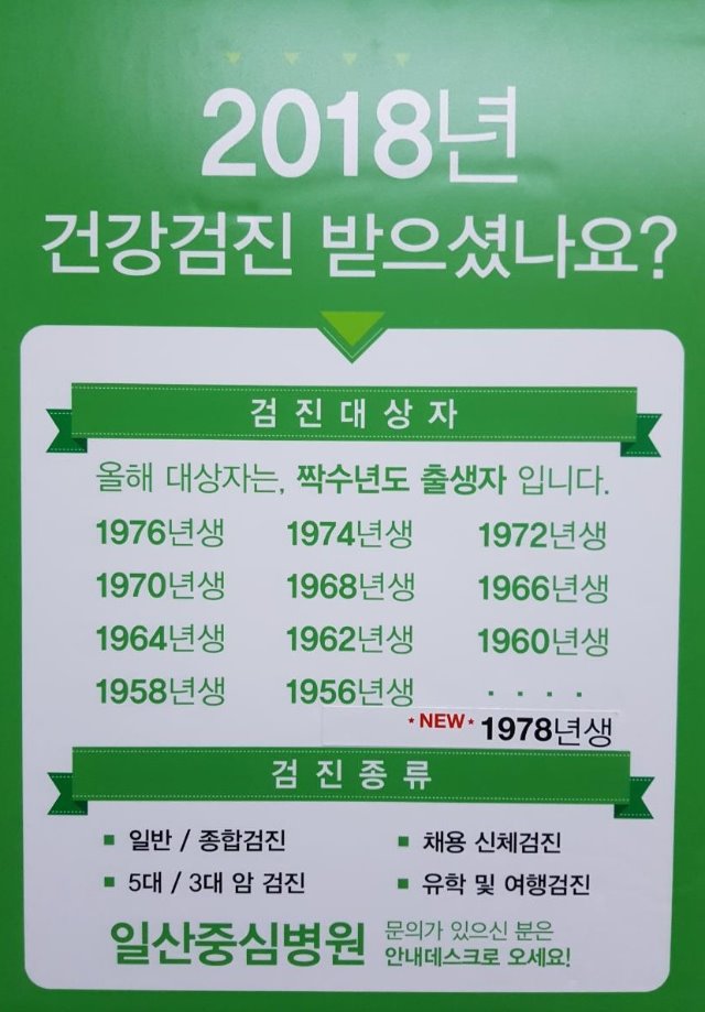 건강검진(수정본).jpg