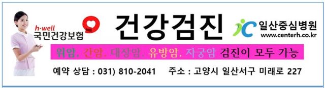 건강검진 배너1.jpg