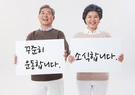 중년 운동 소식.png