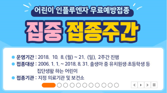 독감 2.png