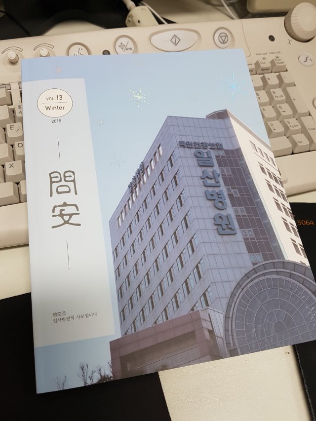 cheditor/attach/20190119124244_iipultro.jpg