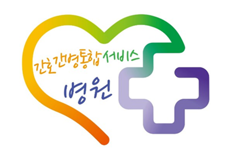 간호간병 엠블럼.png