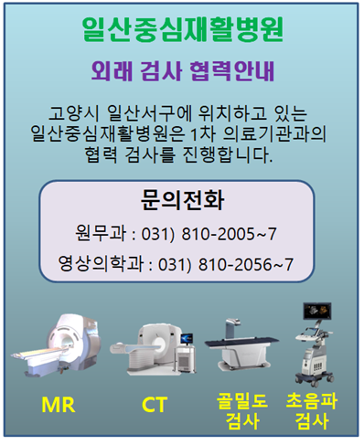 협력검사 이미지.png